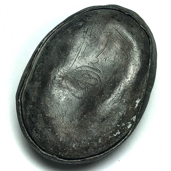 Bia Gae Hum Takua Mercurial Leaden Cowrie Shell Hand Spell Inscriptions Bia Gae Hum Takua Mercurial Leaden Cowrie Shell Hand Spell Inscriptions