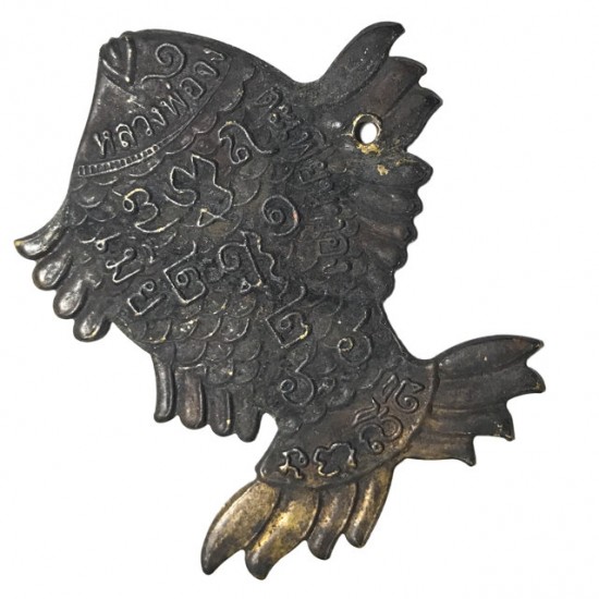 Pla Tapian Tong Dtua Mia Nuea Fa Badtr Female Wealth Bringing Fish Circa 2484 BE Pla Tapian Tong Dtua Mia Nuea Fa Badtr Female Wealth Bringing Fish Circa 2484 BE
